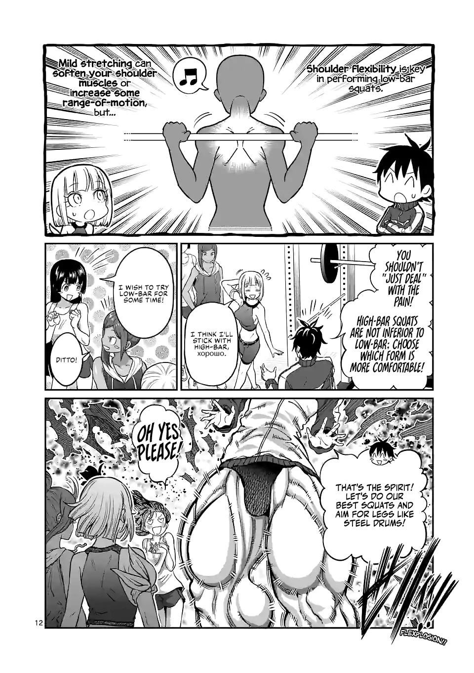 Danberu nan kiro moteru? Chapter 158 page 13 - Chapter 158: Low Bar Squat