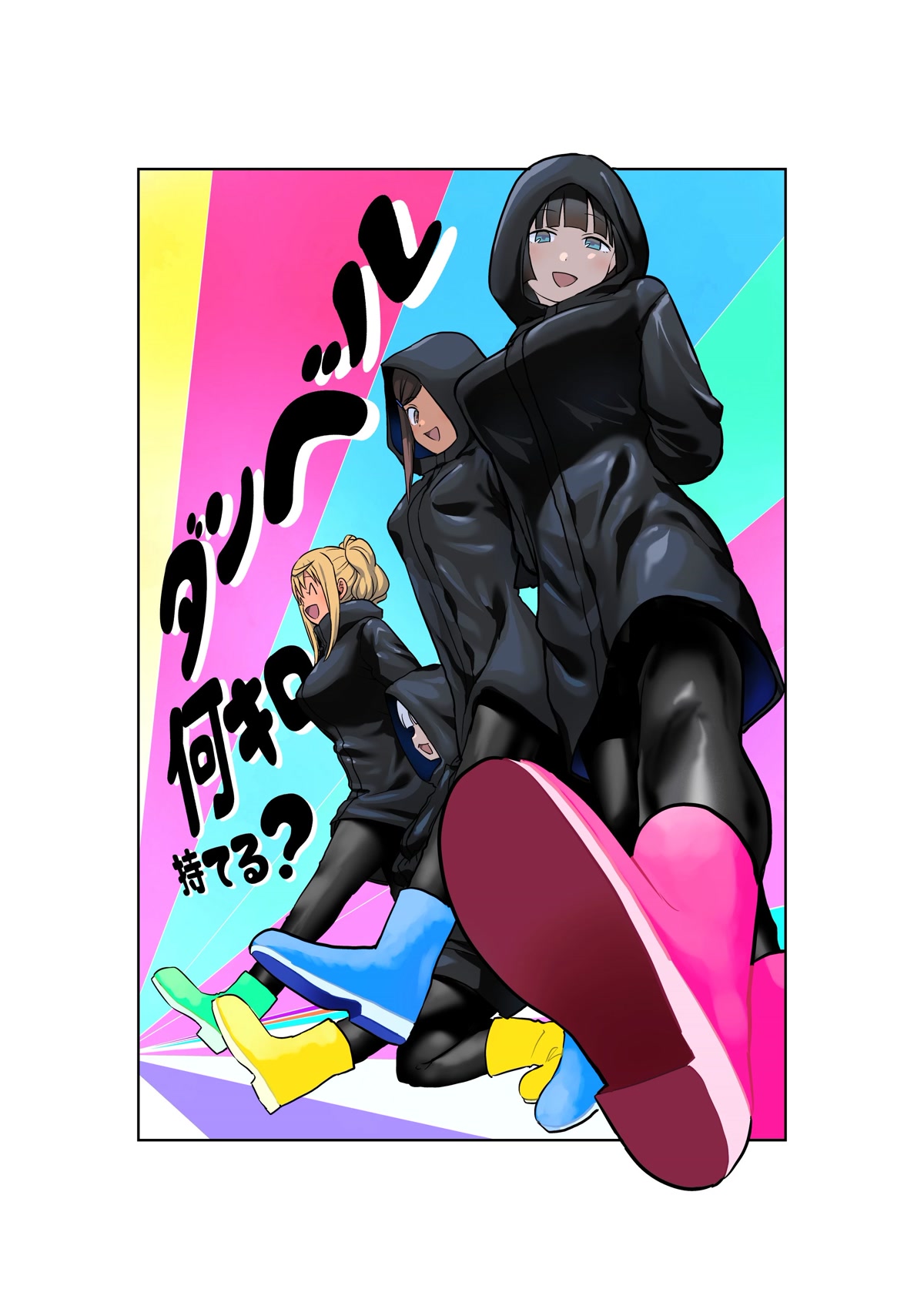 Danberu nan kiro moteru? Chapter 158 page 4 - Chapter 158: Low Bar Squat
