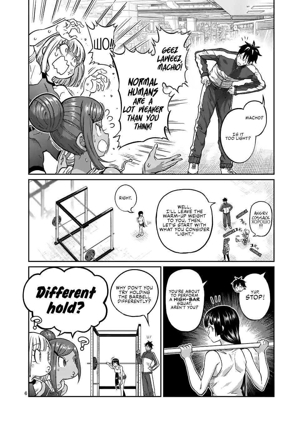 Danberu nan kiro moteru? Chapter 158 page 7 - Chapter 158: Low Bar Squat