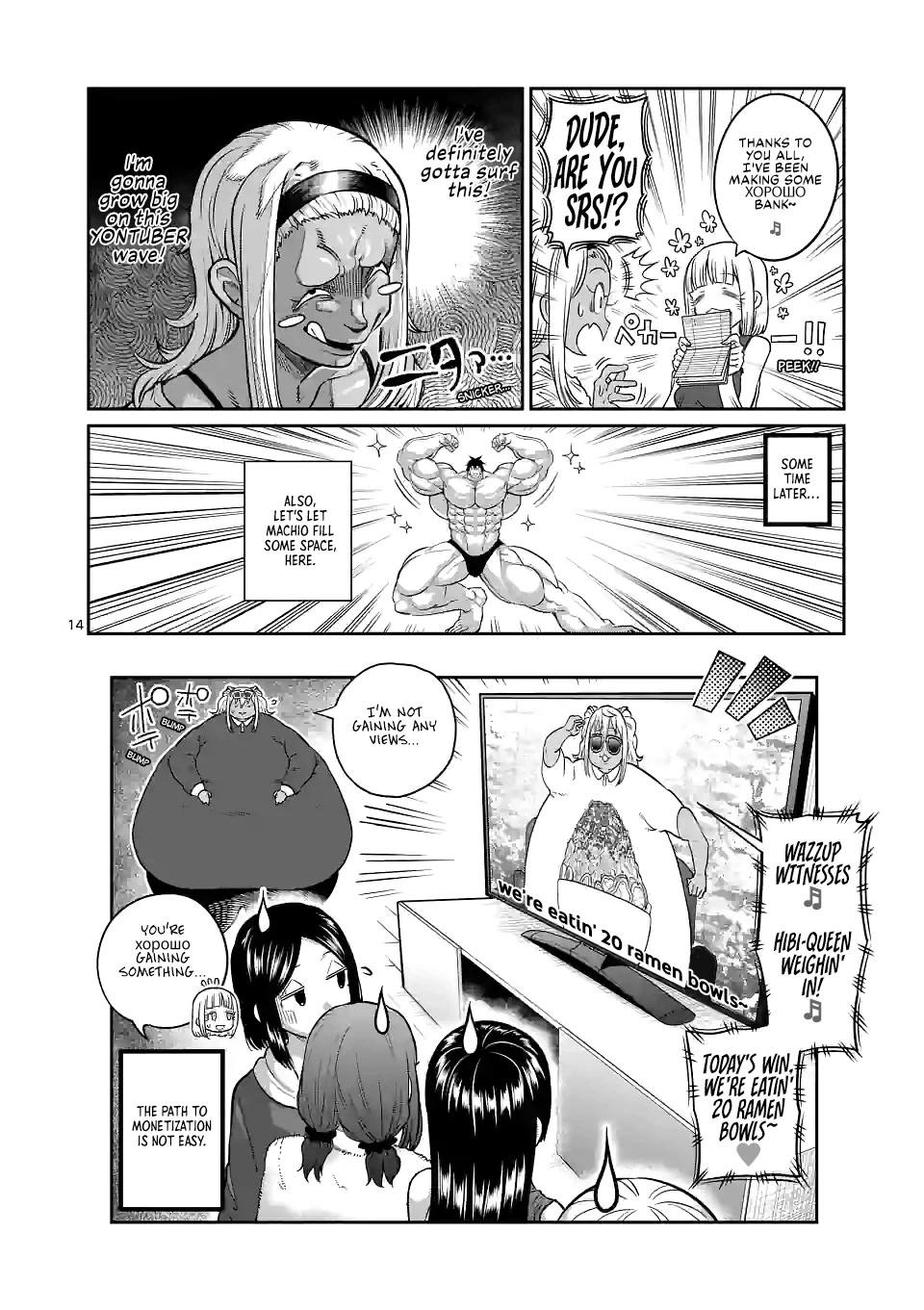Danberu nan kiro moteru? Chapter 159 page 15 - Chapter 159: Hindu Pushup