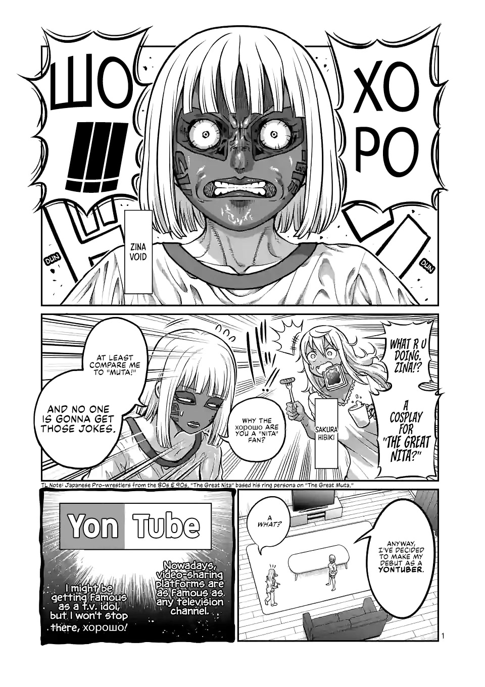 Danberu nan kiro moteru? Chapter 159 page 2 - Chapter 159: Hindu Pushup