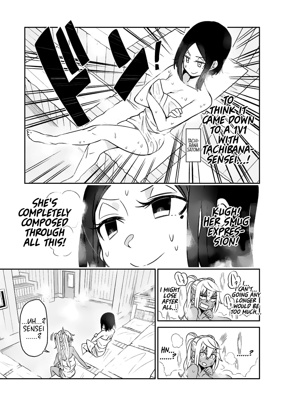 Danberu nan kiro moteru? Chapter 16 page 15 - Chapter 16: Sauna