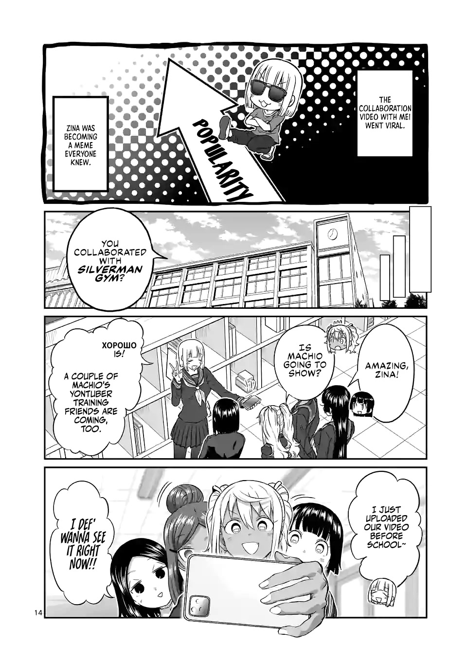 Danberu nan kiro moteru? Chapter 160 page 15 - Chapter 160: Pair Training