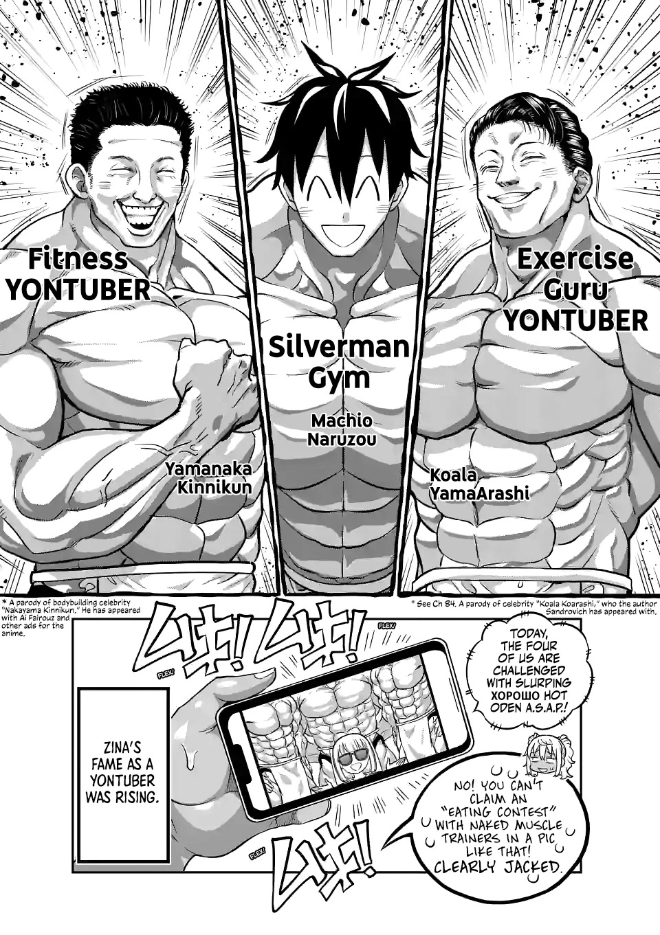 Danberu nan kiro moteru? Chapter 160 page 16 - Chapter 160: Pair Training