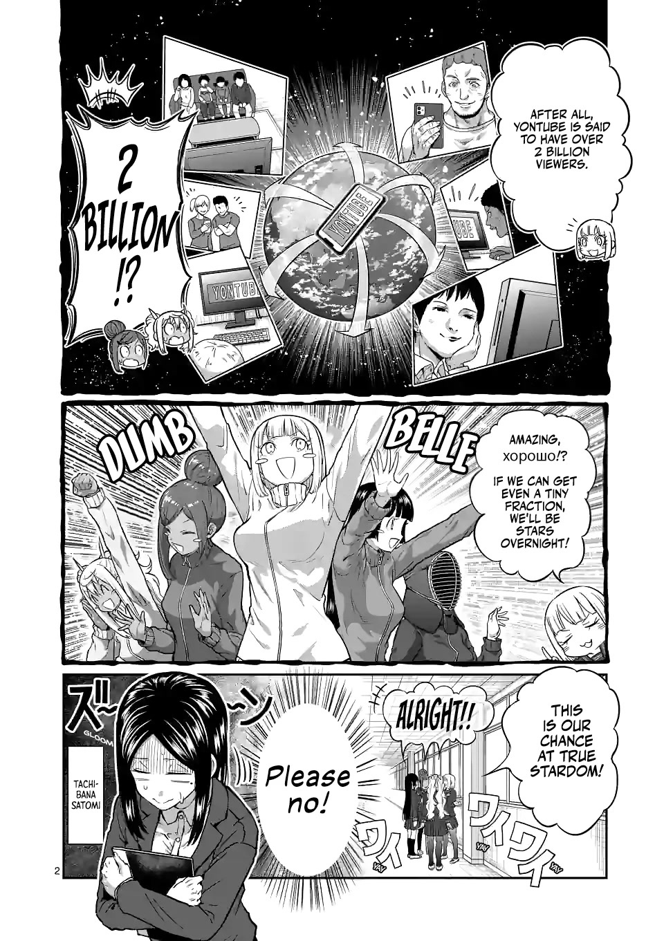 Danberu nan kiro moteru? Chapter 160 page 3 - Chapter 160: Pair Training