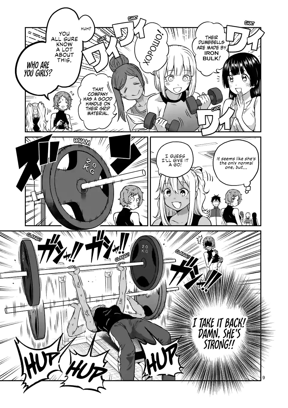 Danberu nan kiro moteru? Chapter 163 page 10 - Chapter 163: Training Chains