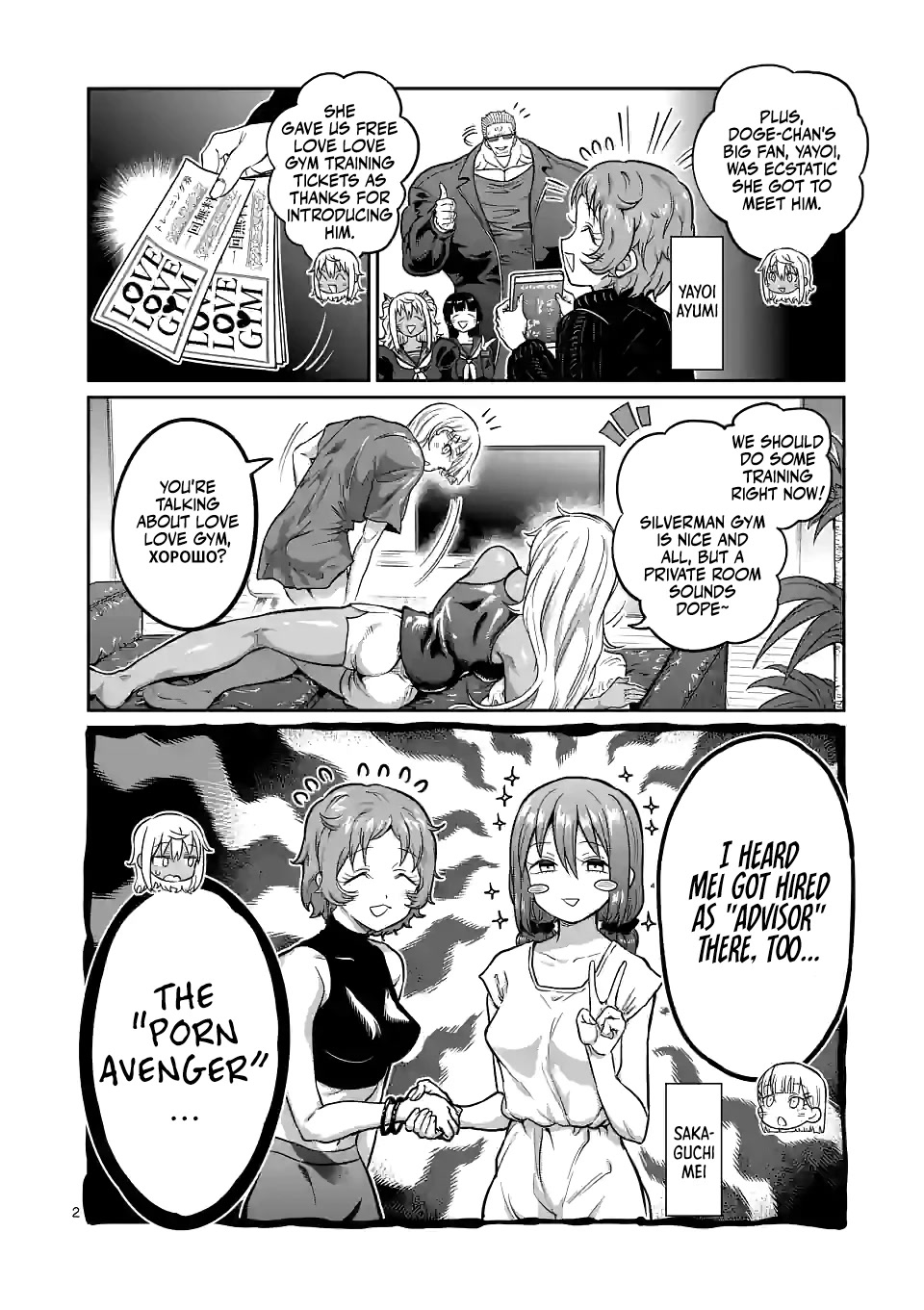 Danberu nan kiro moteru? Chapter 165 page 3 - Chapter 165: Dumbbell Flyes