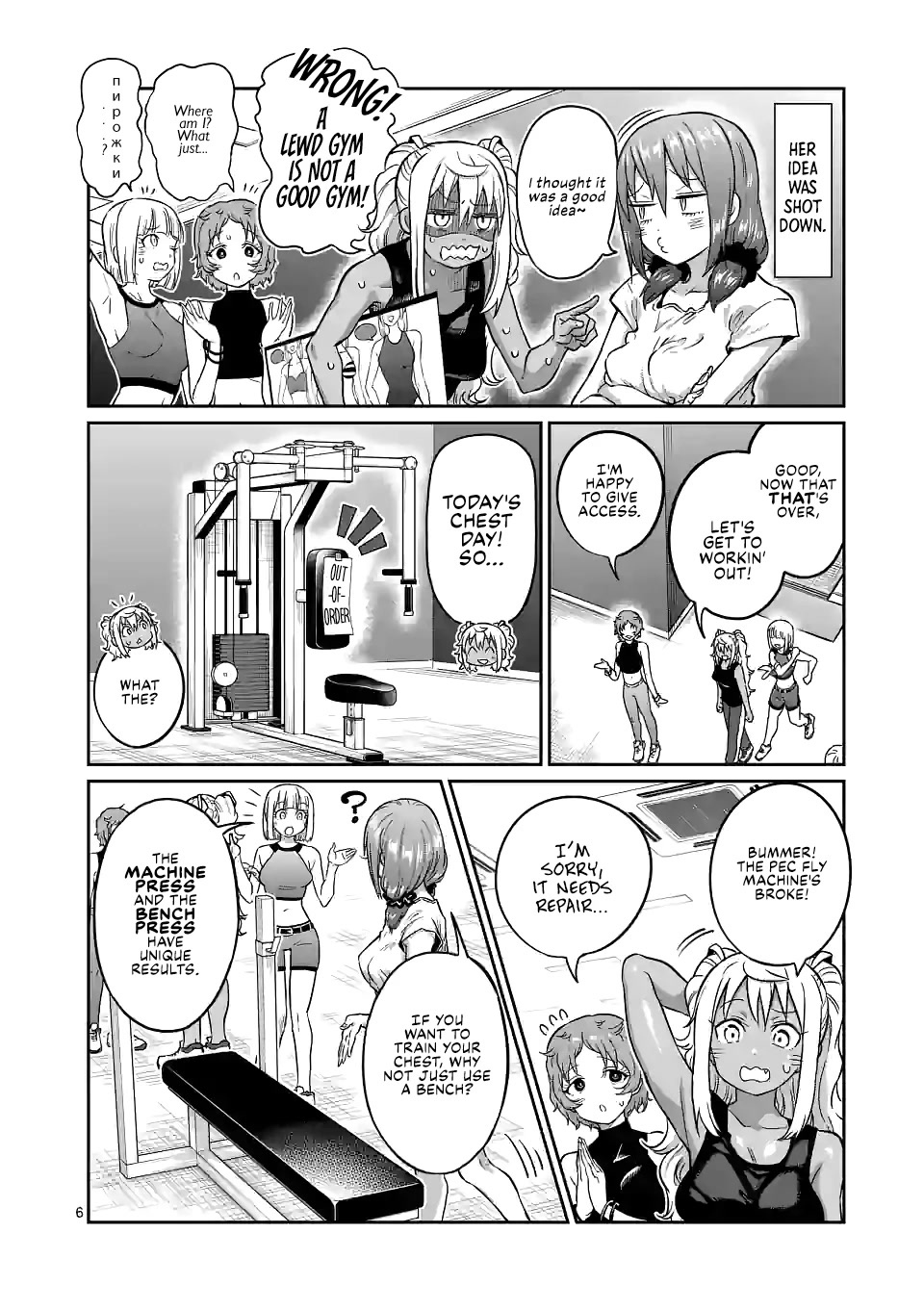 Danberu nan kiro moteru? Chapter 165 page 7 - Chapter 165: Dumbbell Flyes