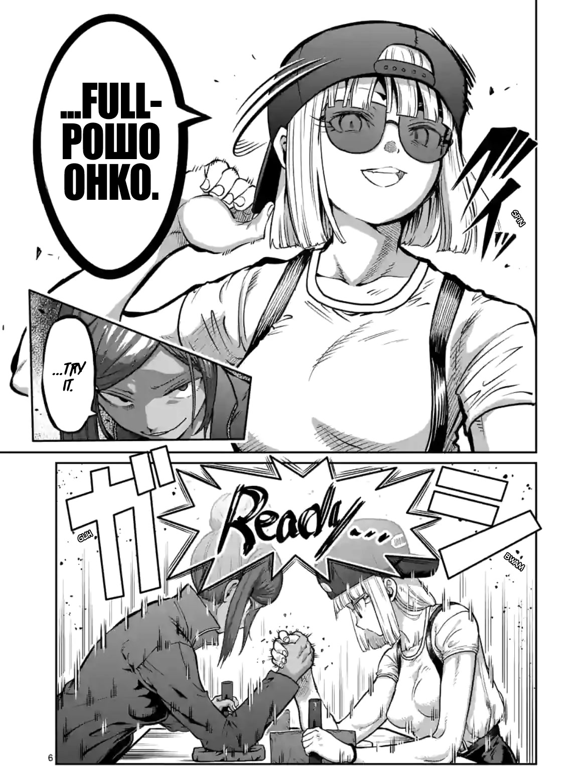 Danberu nan kiro moteru? Chapter 167 page 7 - Chapter 167: Parallel Grip Chinning