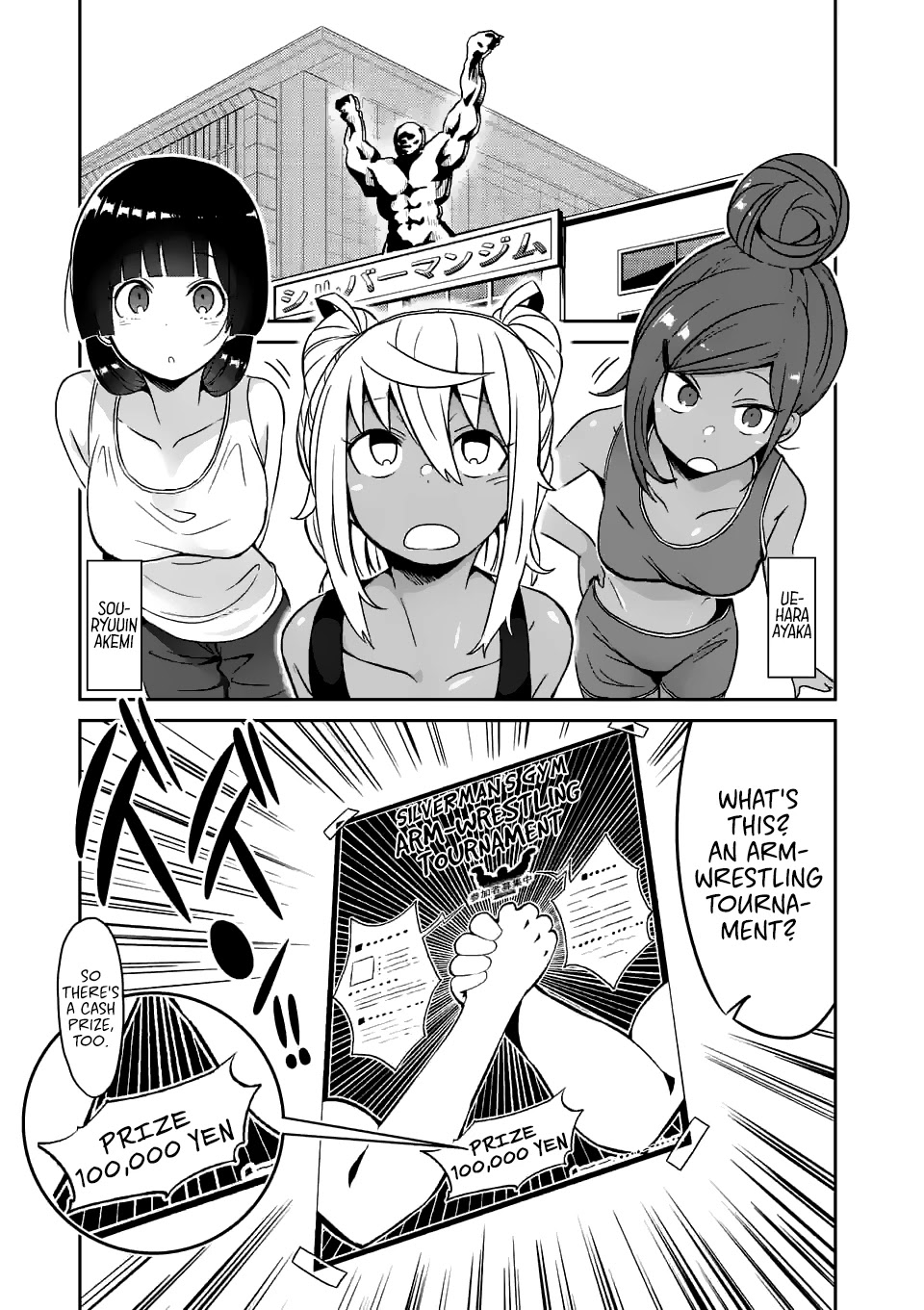 Danberu nan kiro moteru? Chapter 17 page 5 - Chapter 17: Arm Wrestling Part 1