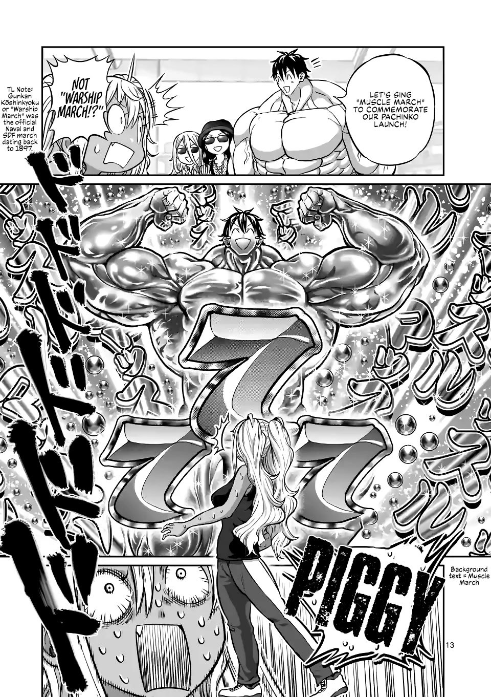 Danberu nan kiro moteru? Chapter 170 page 14 - Chapter 170: Holding Power