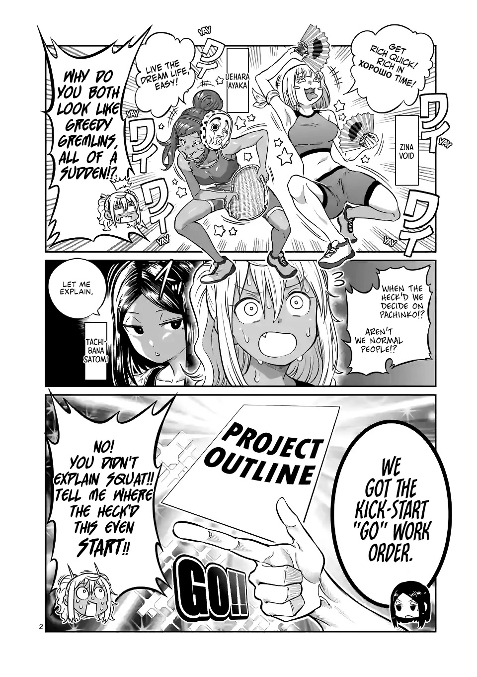 Danberu nan kiro moteru? Chapter 170 page 3 - Chapter 170: Holding Power