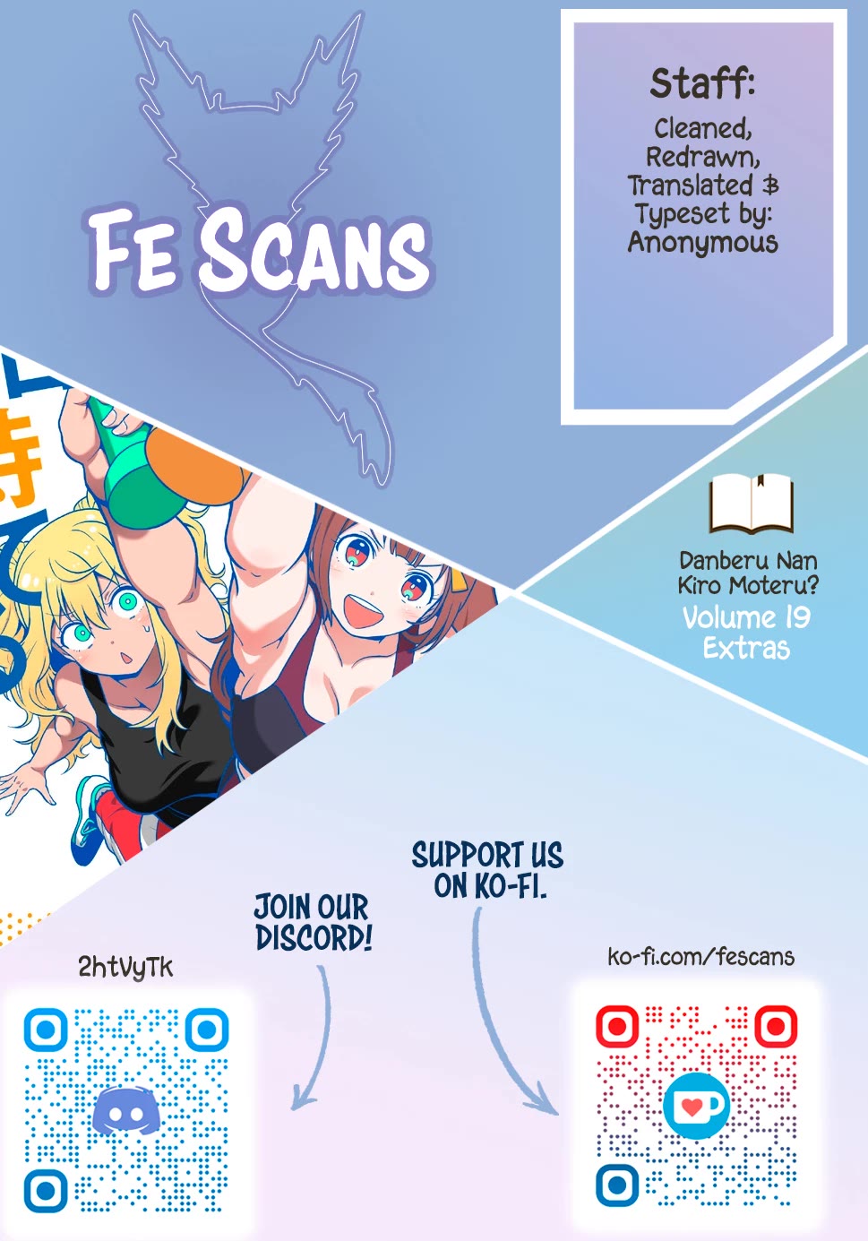 Danberu nan kiro moteru? Chapter 171.5 page 1 - Chapter 171.5: Extra