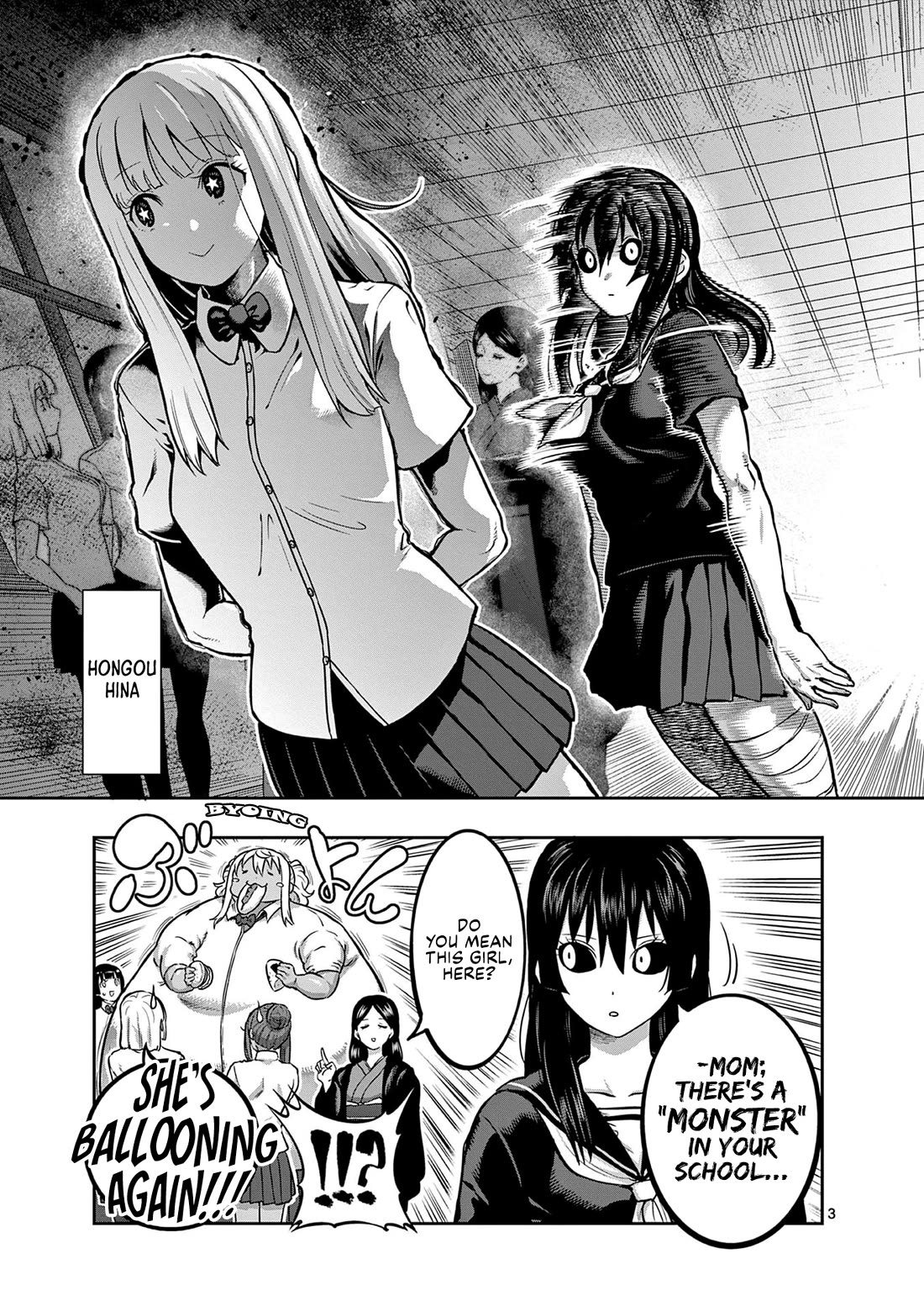 Danberu nan kiro moteru? Chapter 171.5 page 5 - Chapter 171.5: Extra
