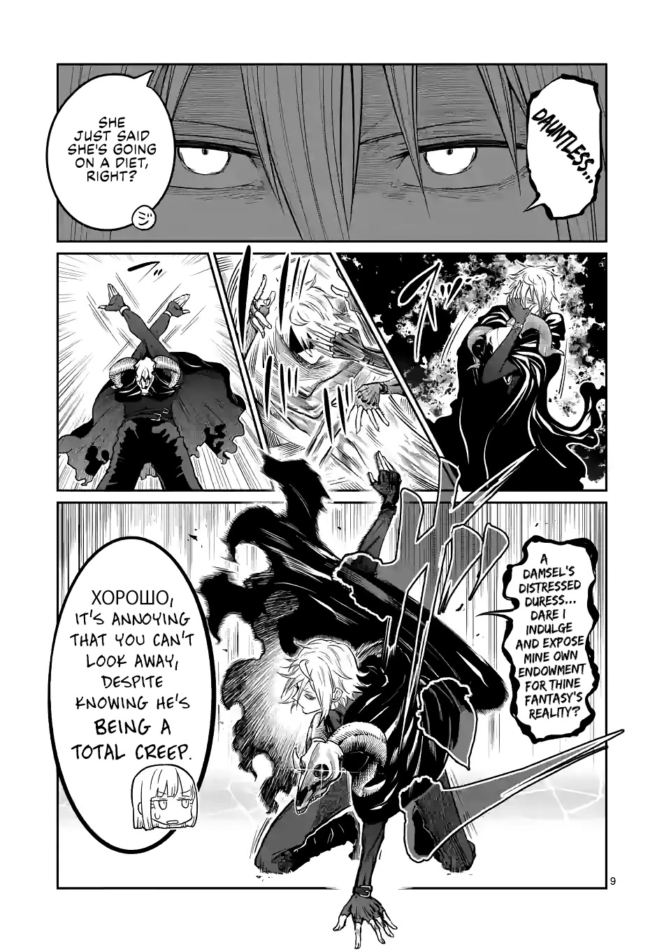 Danberu nan kiro moteru? Chapter 171 page 10 - Chapter 171: Meat Substitute
