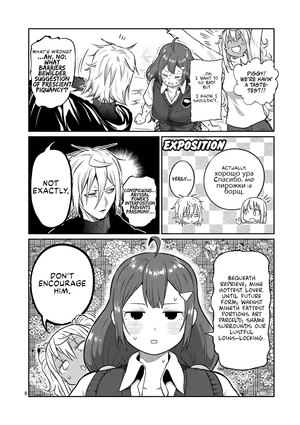 Danberu nan kiro moteru? Chapter 171 page 9 - Chapter 171: Meat Substitute