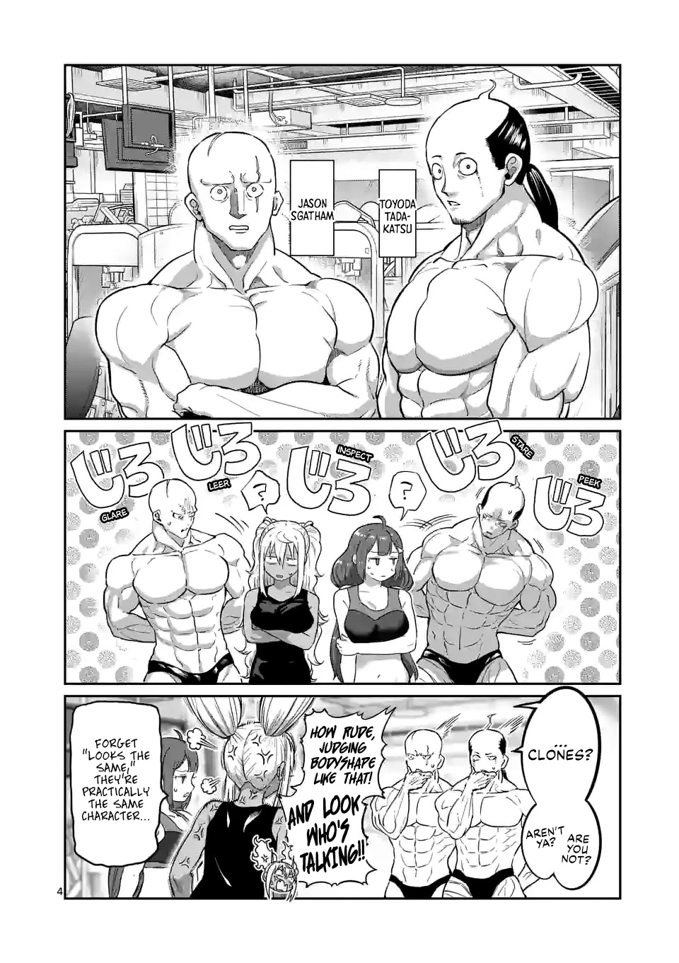 Danberu nan kiro moteru? Chapter 172 page 5 - Chapter 172: Unilateral Training