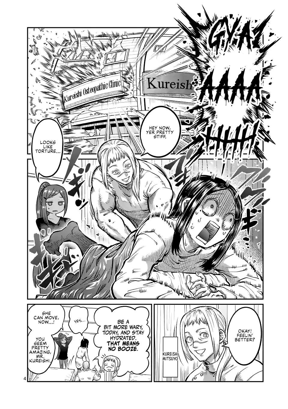 Danberu nan kiro moteru? Chapter 173 page 5 - Chapter 173: Massage Gun