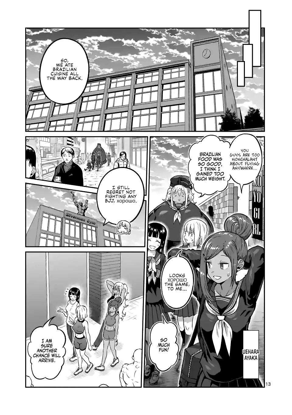 Danberu nan kiro moteru? Chapter 174 page 14 - Chapter 174: Russian Twist