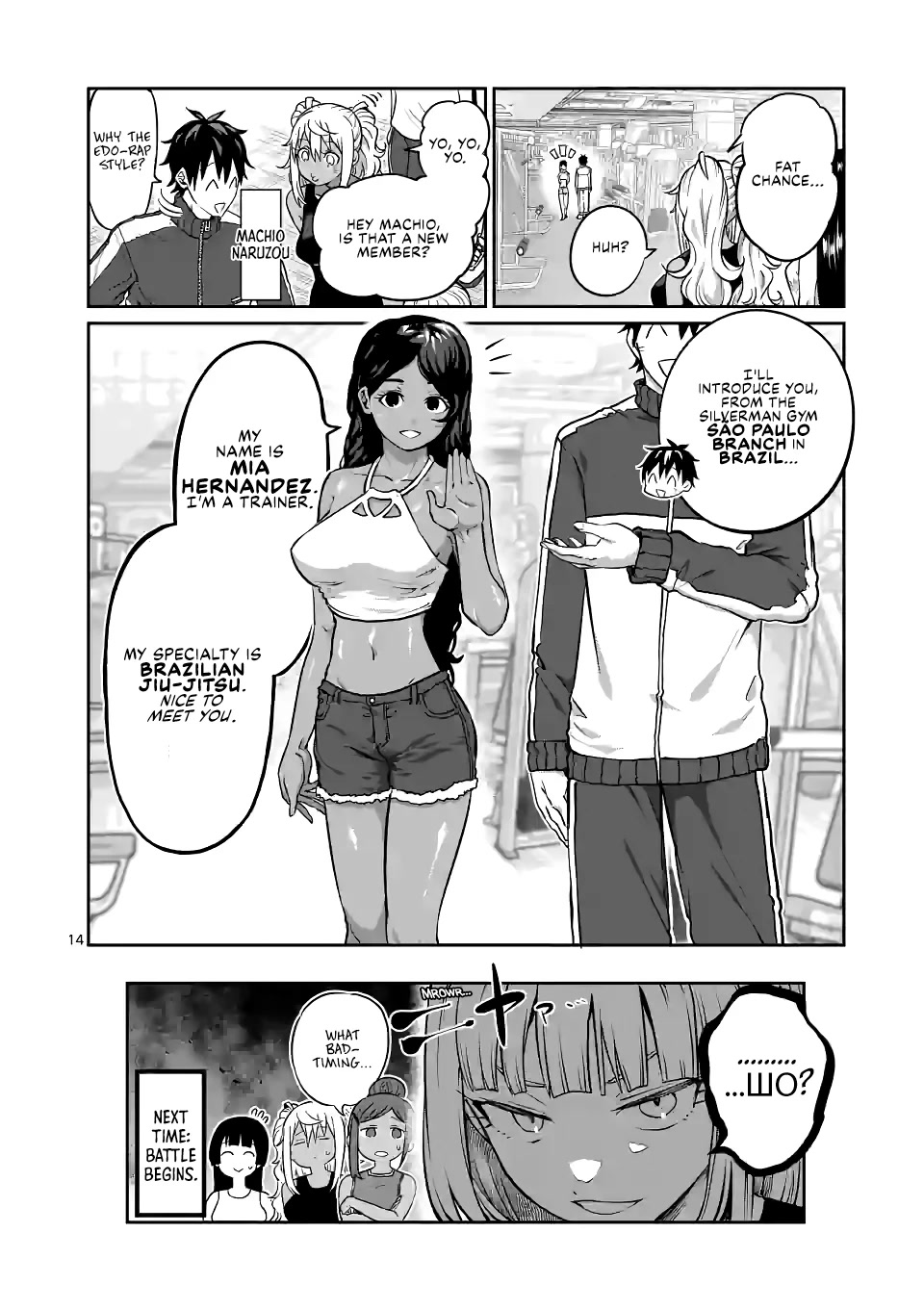 Danberu nan kiro moteru? Chapter 174 page 15 - Chapter 174: Russian Twist