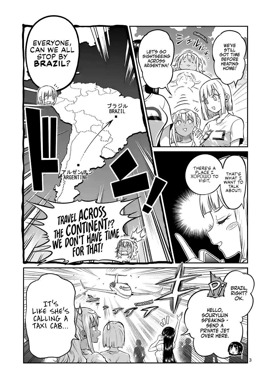 Danberu nan kiro moteru? Chapter 174 page 4 - Chapter 174: Russian Twist