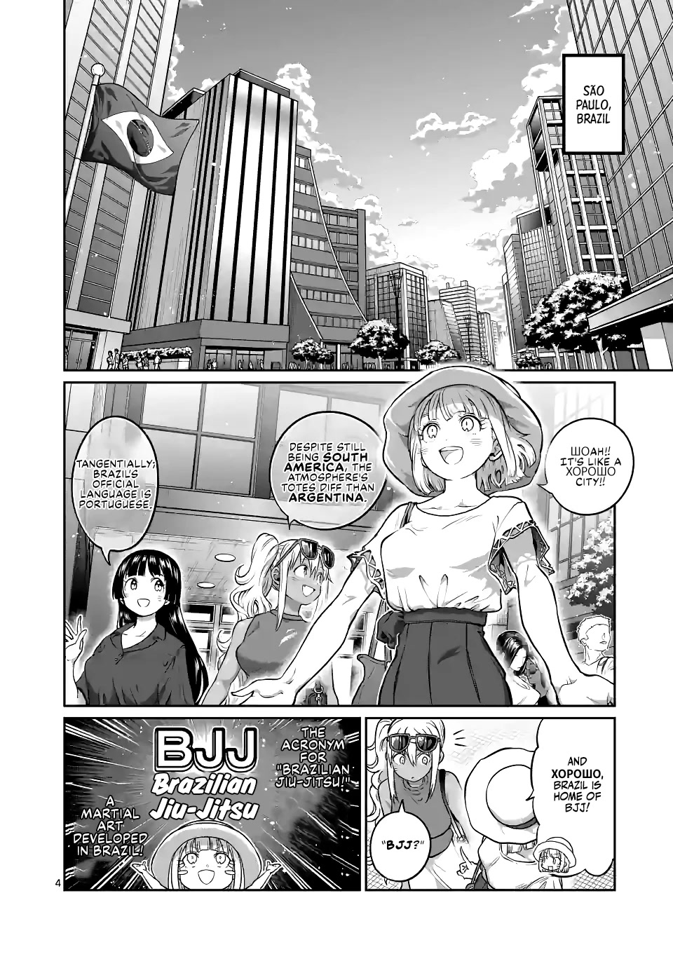 Danberu nan kiro moteru? Chapter 174 page 5 - Chapter 174: Russian Twist