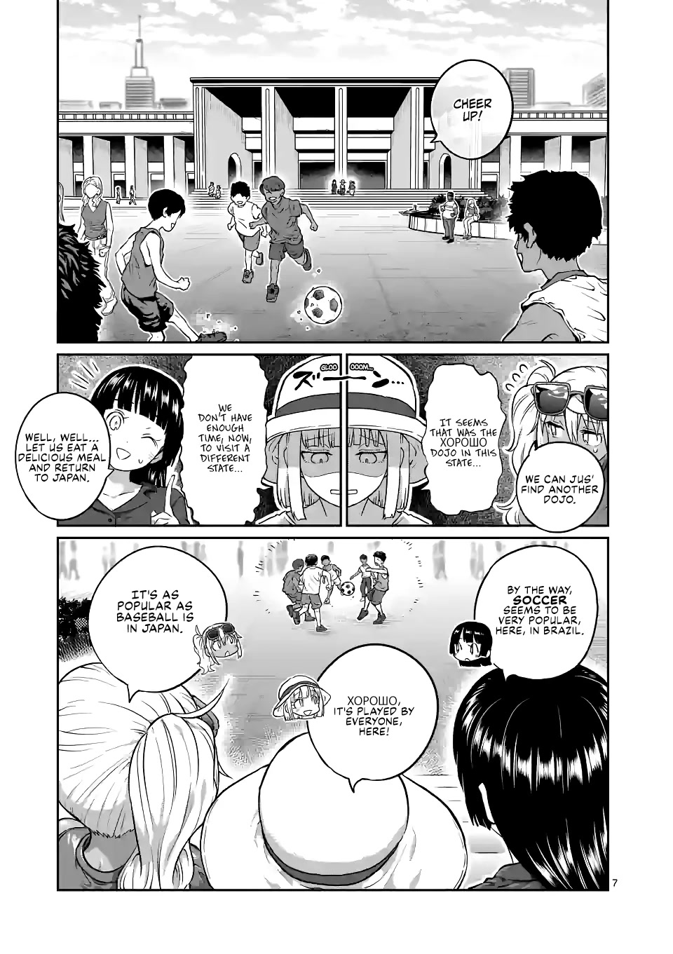 Danberu nan kiro moteru? Chapter 174 page 8 - Chapter 174: Russian Twist
