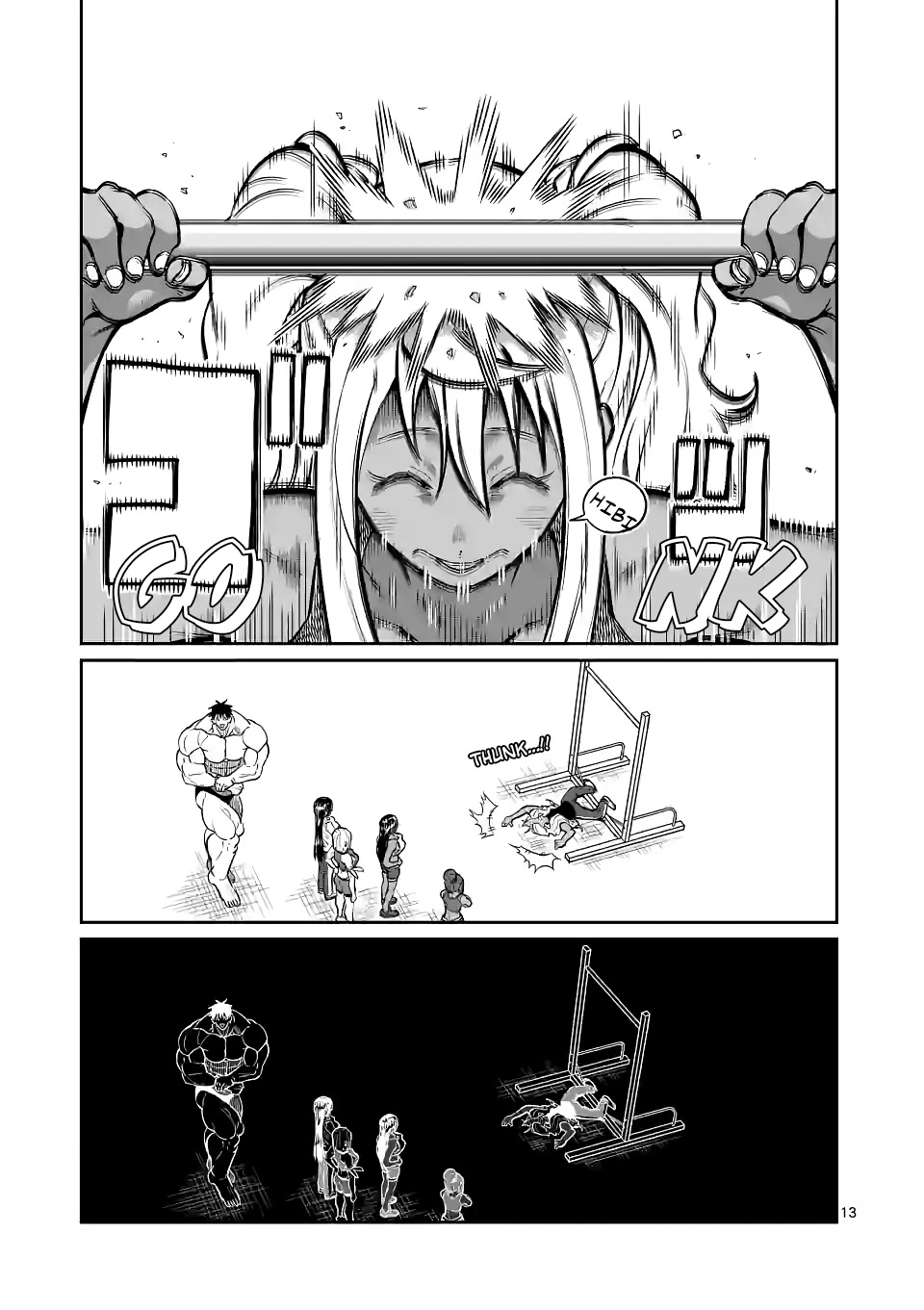 Danberu nan kiro moteru? Chapter 175 page 14 - Chapter 175: Muscle Up