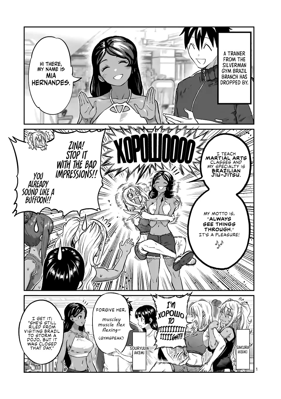 Danberu nan kiro moteru? Chapter 175 page 2 - Chapter 175: Muscle Up