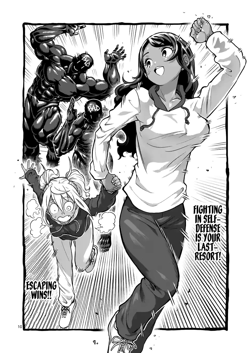 Danberu nan kiro moteru? Chapter 176 page 11 - Chapter 176: Ankle Hop