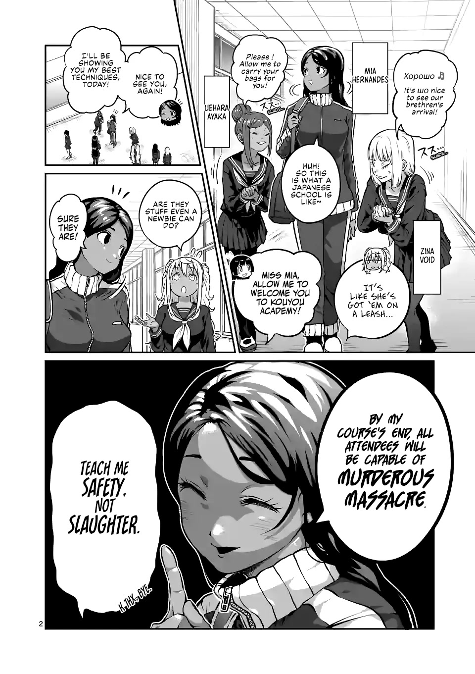 Danberu nan kiro moteru? Chapter 176 page 3 - Chapter 176: Ankle Hop