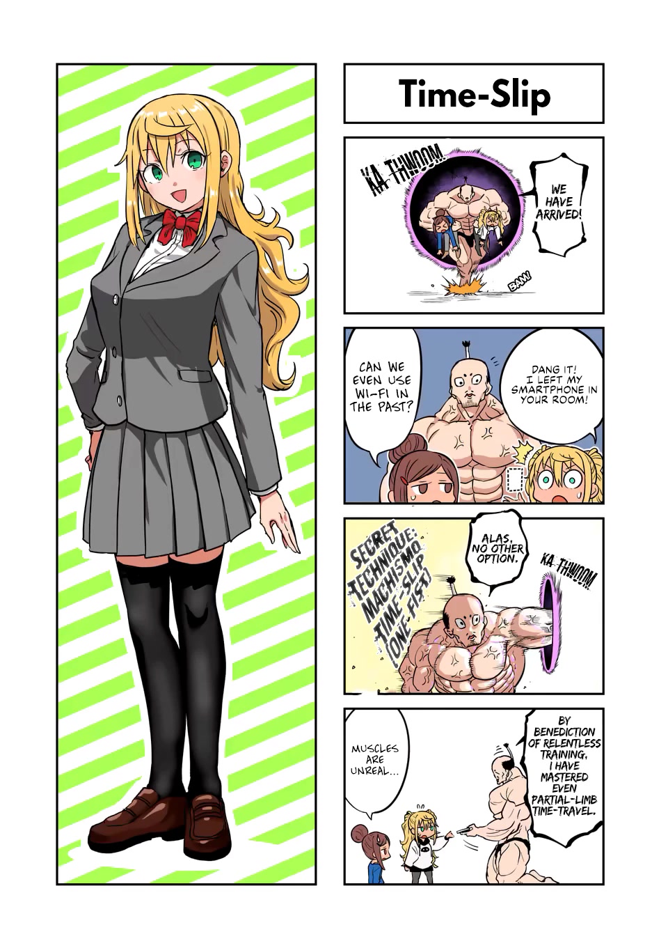 Danberu nan kiro moteru? Chapter 177 page 16 - Chapter 177: Calf Raise