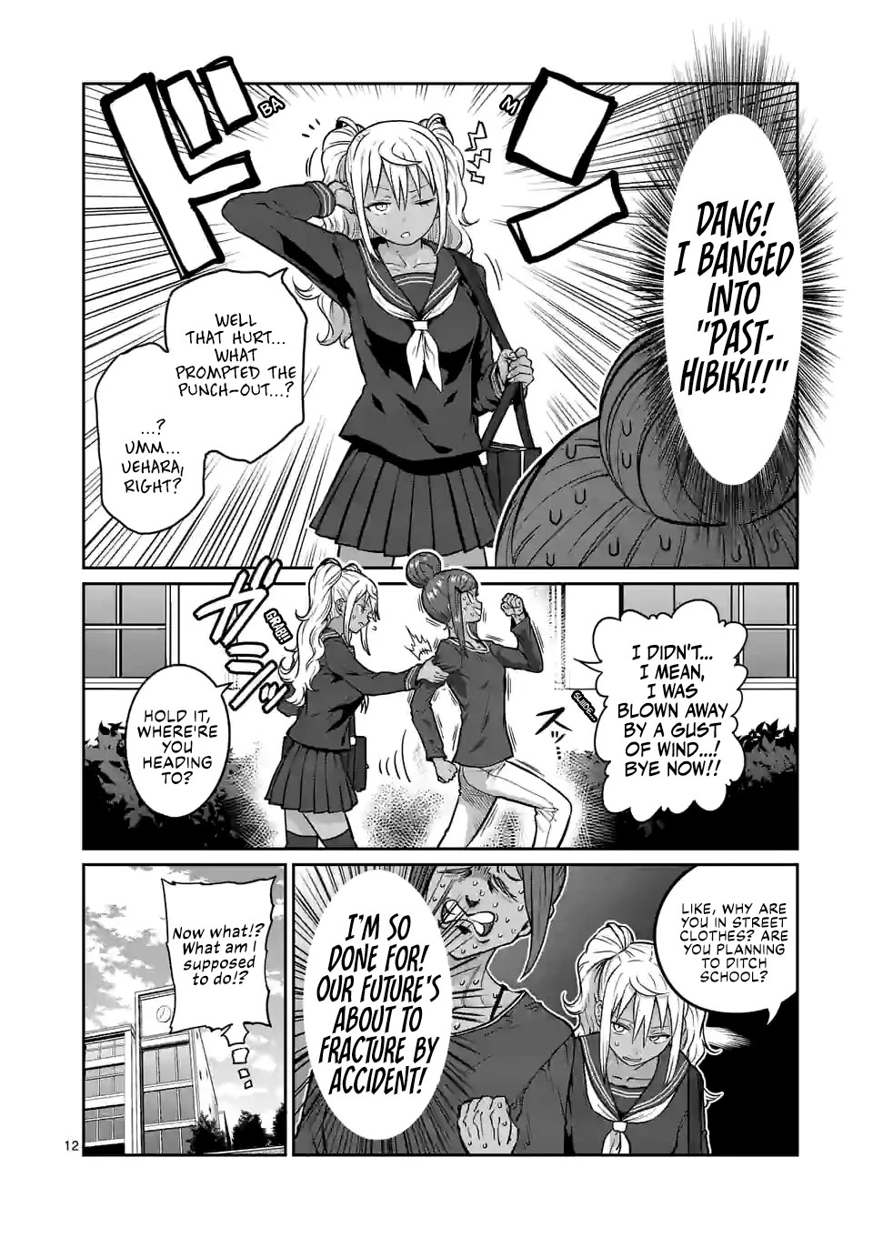 Danberu nan kiro moteru? Chapter 178 page 13 - Chapter 178: Reverse Snow Angel
