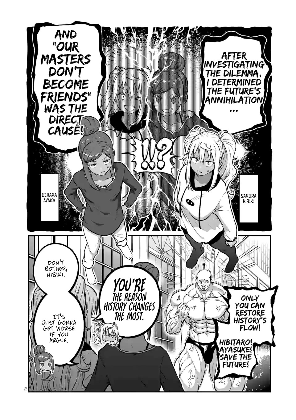 Danberu nan kiro moteru? Chapter 178 page 3 - Chapter 178: Reverse Snow Angel