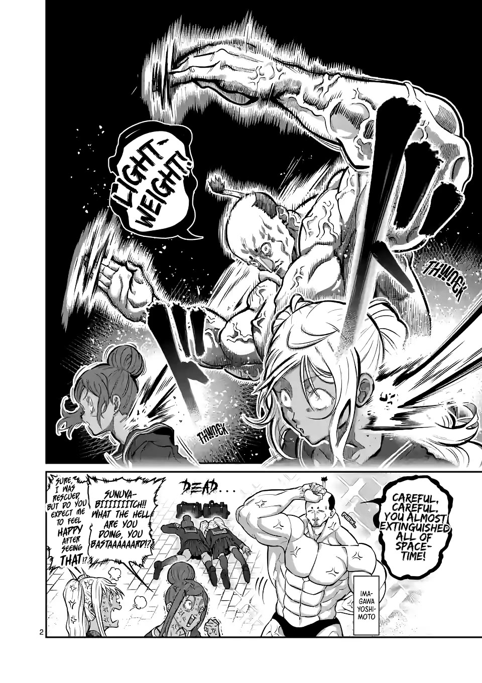Danberu nan kiro moteru? Chapter 179 page 3 - Chapter 179: Neck Flexion