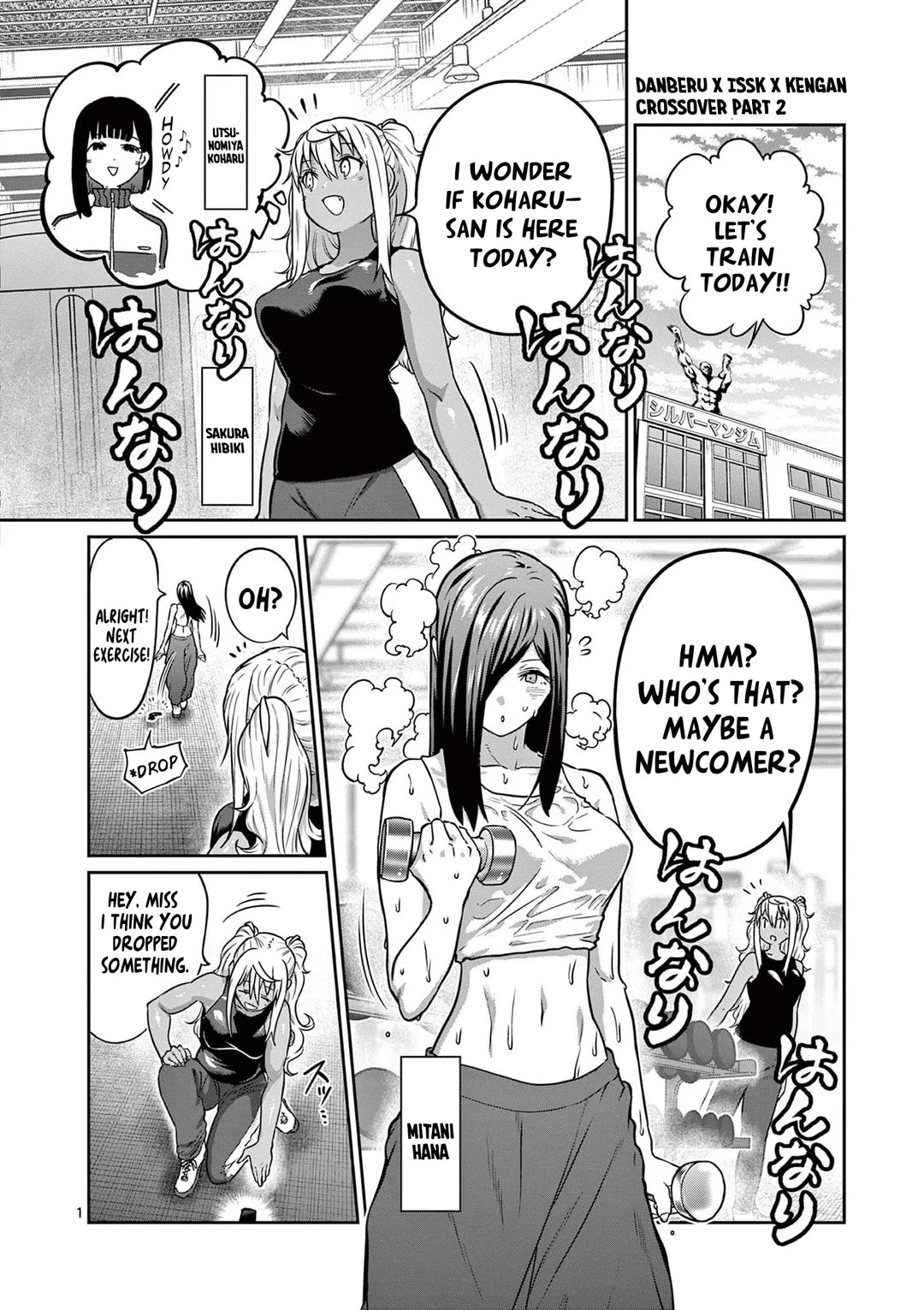 Danberu nan kiro moteru? Chapter 180.5 page 3 - Chapter 180.5: Extras