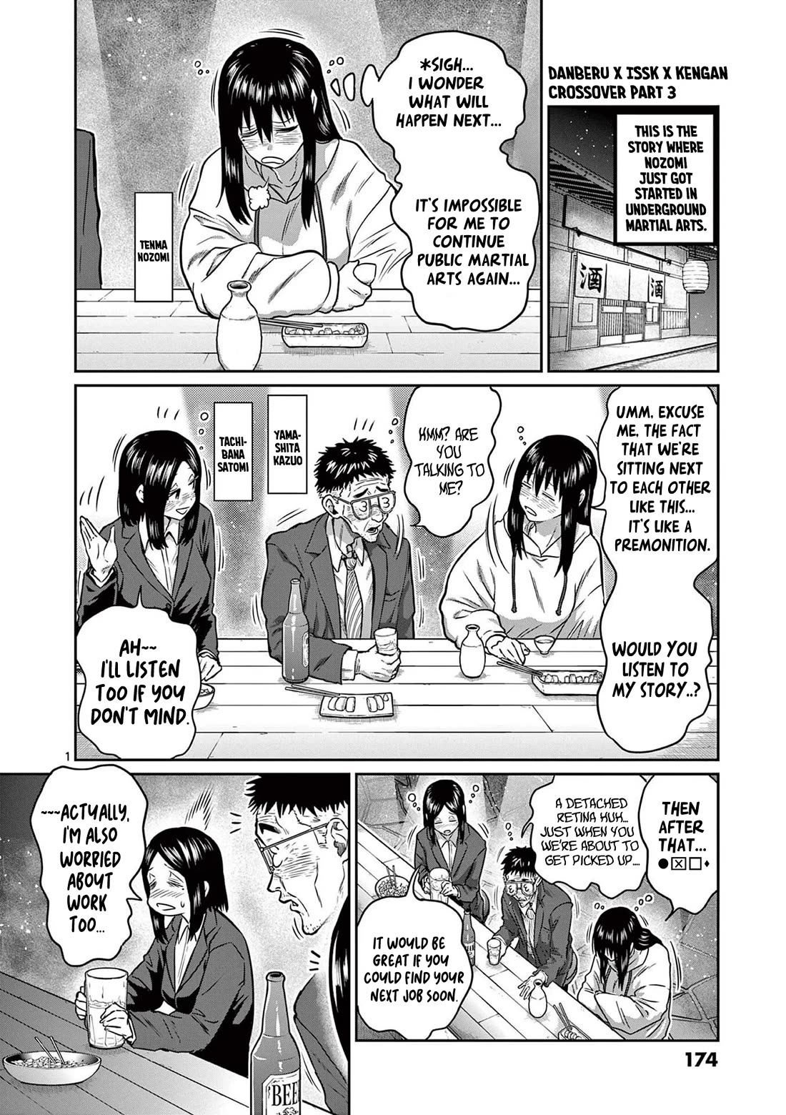 Danberu nan kiro moteru? Chapter 180.5 page 5 - Chapter 180.5: Extras
