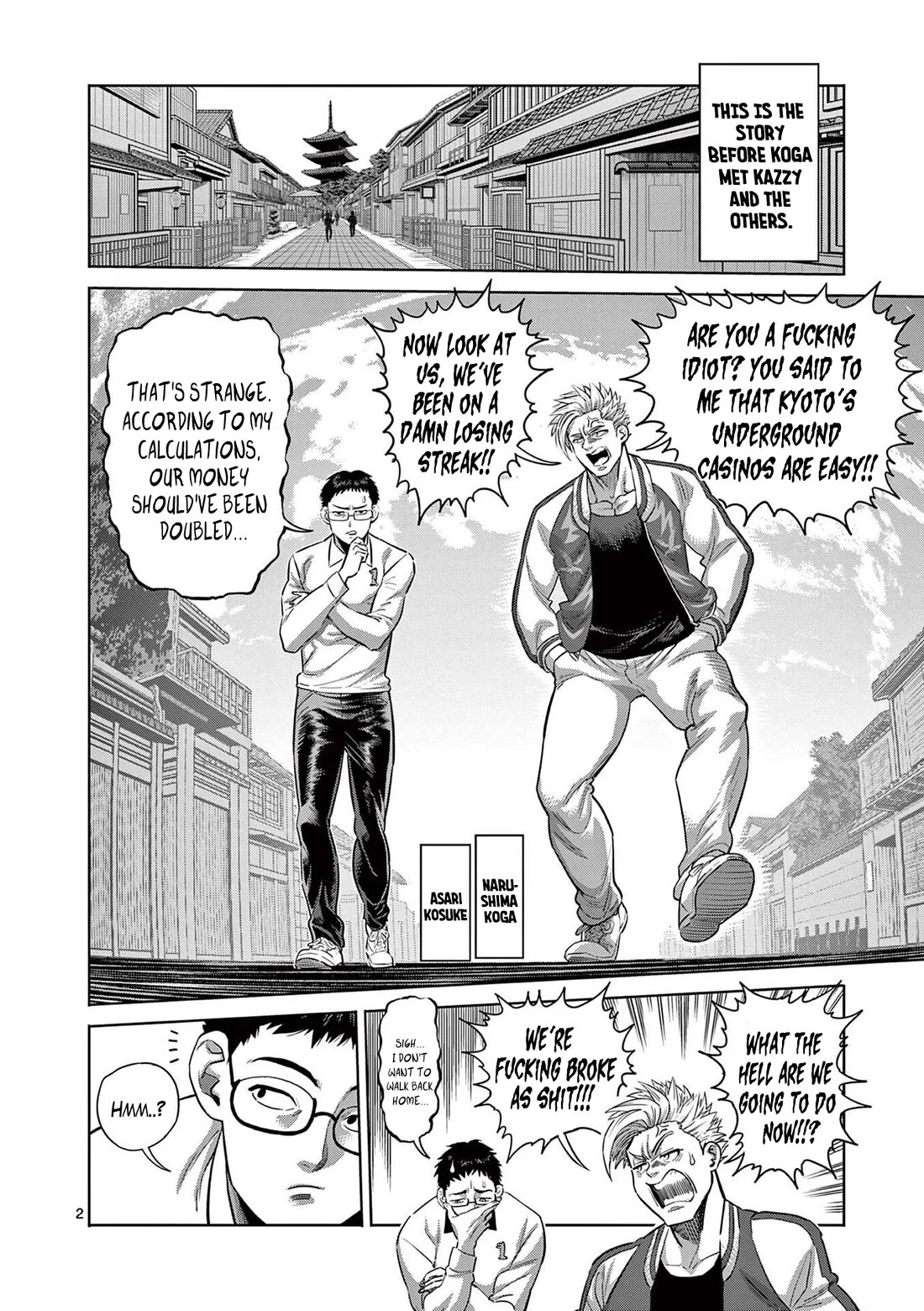 Danberu nan kiro moteru? Chapter 180.5 page 8 - Chapter 180.5: Extras