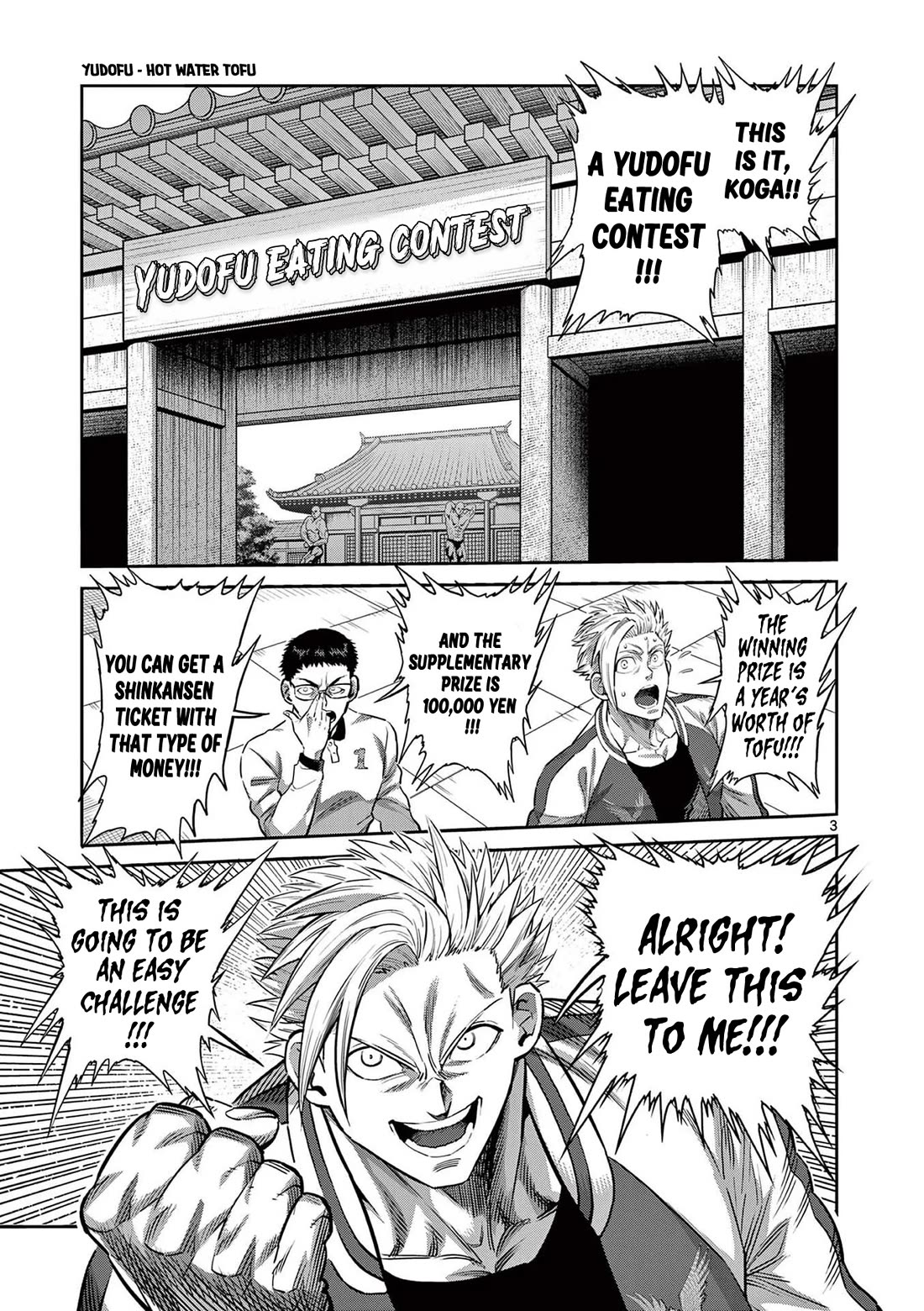 Danberu nan kiro moteru? Chapter 180.5 page 9 - Chapter 180.5: Extras