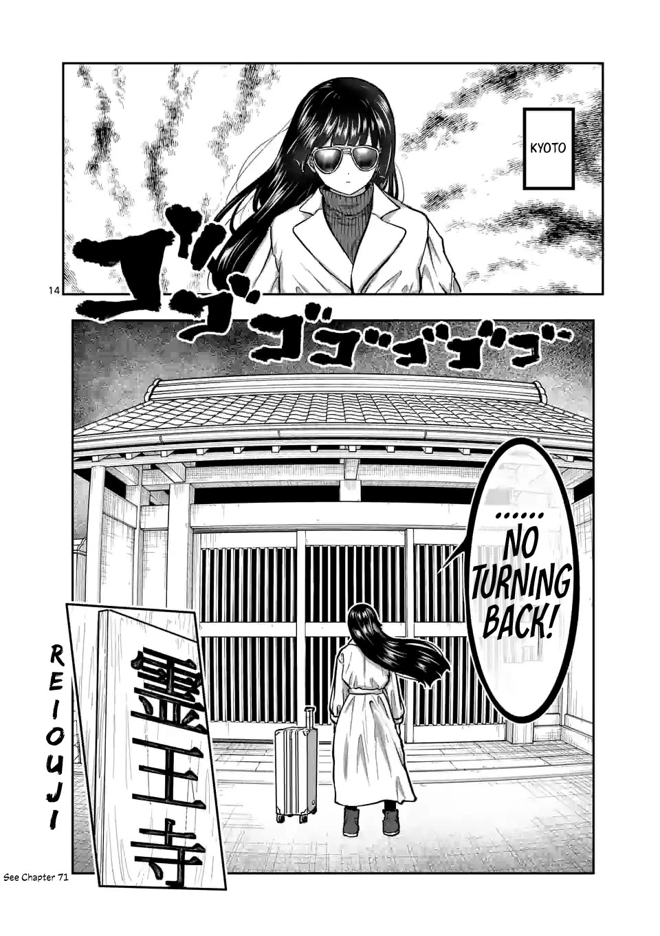Danberu nan kiro moteru? Chapter 181 page 15 - Chapter 181: Bikini Contest