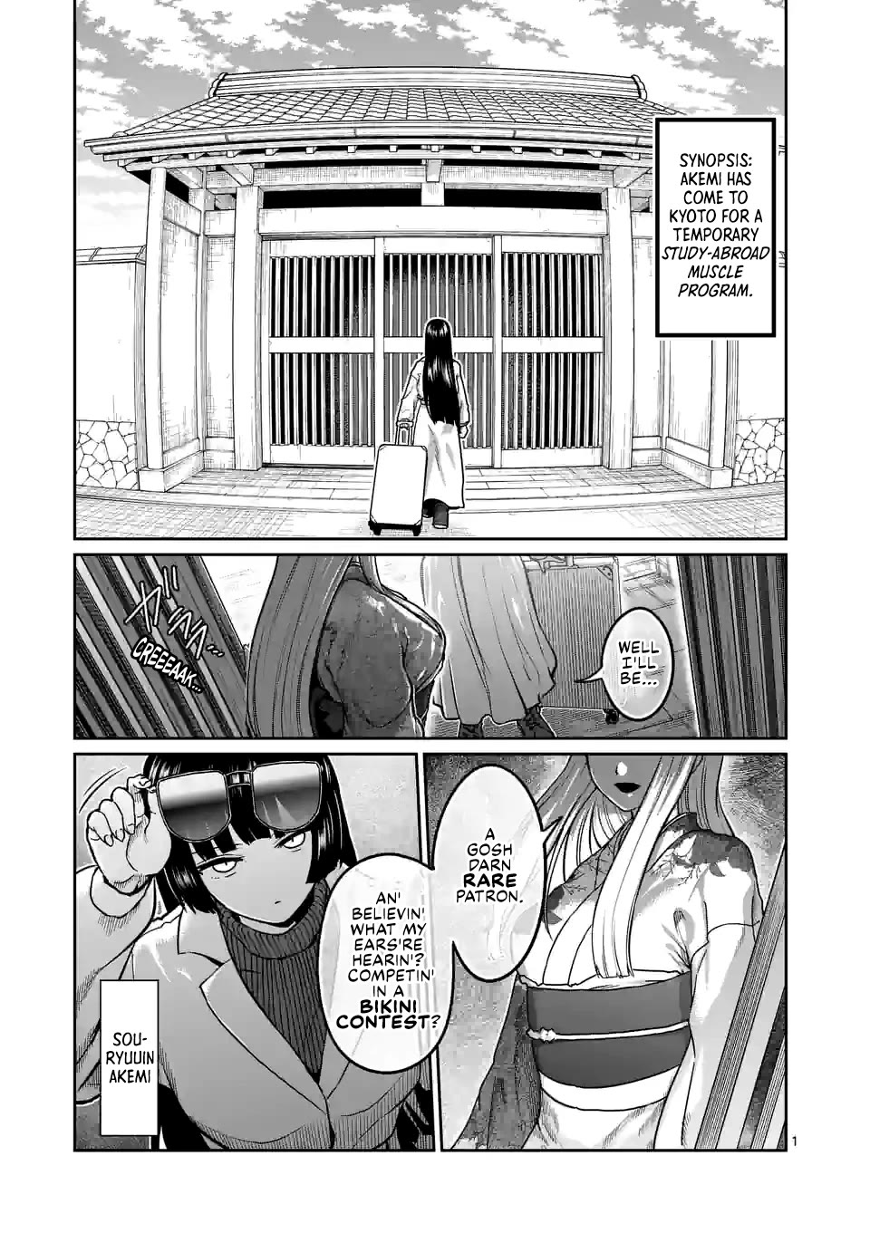 Danberu nan kiro moteru? Chapter 182 page 2 - Chapter 182: Spider Curls