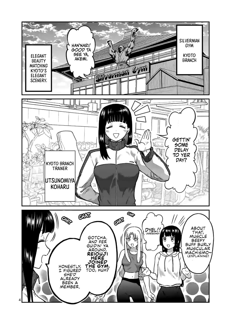 Danberu nan kiro moteru? Chapter 182 page 5 - Chapter 182: Spider Curls
