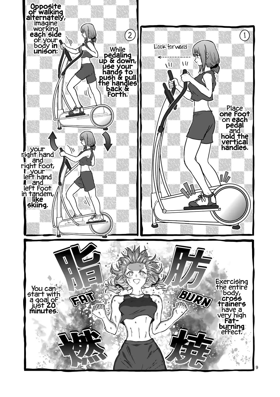 Danberu nan kiro moteru? Chapter 183 page 10 - Chapter 183: Cross Trainer