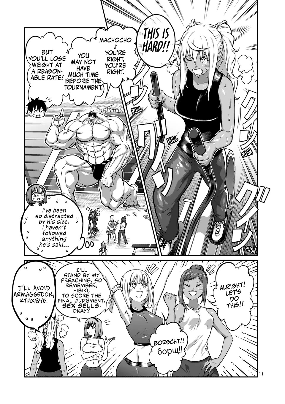 Danberu nan kiro moteru? Chapter 183 page 12 - Chapter 183: Cross Trainer