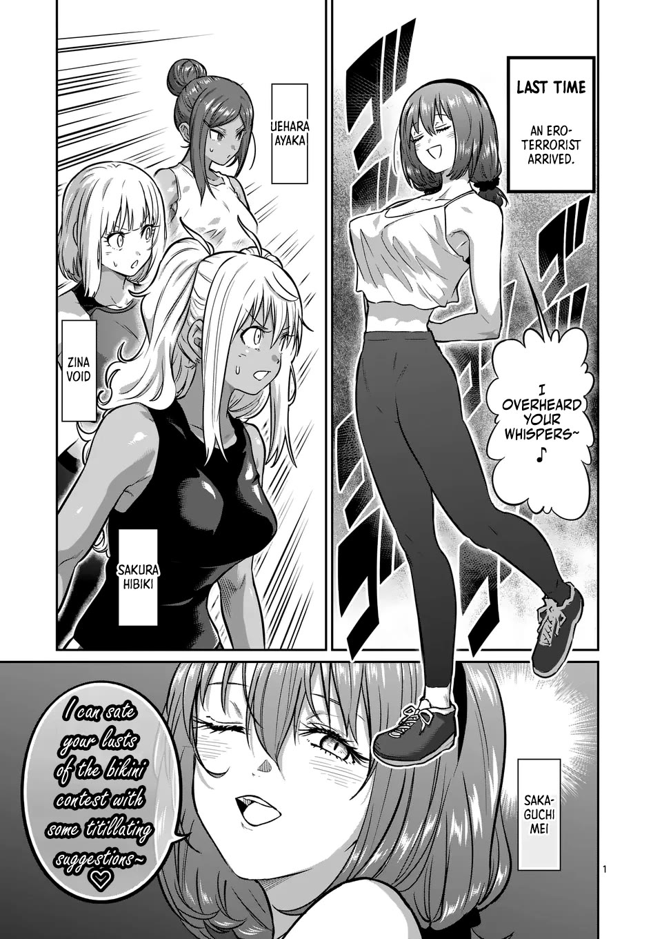 Danberu nan kiro moteru? Chapter 183 page 2 - Chapter 183: Cross Trainer