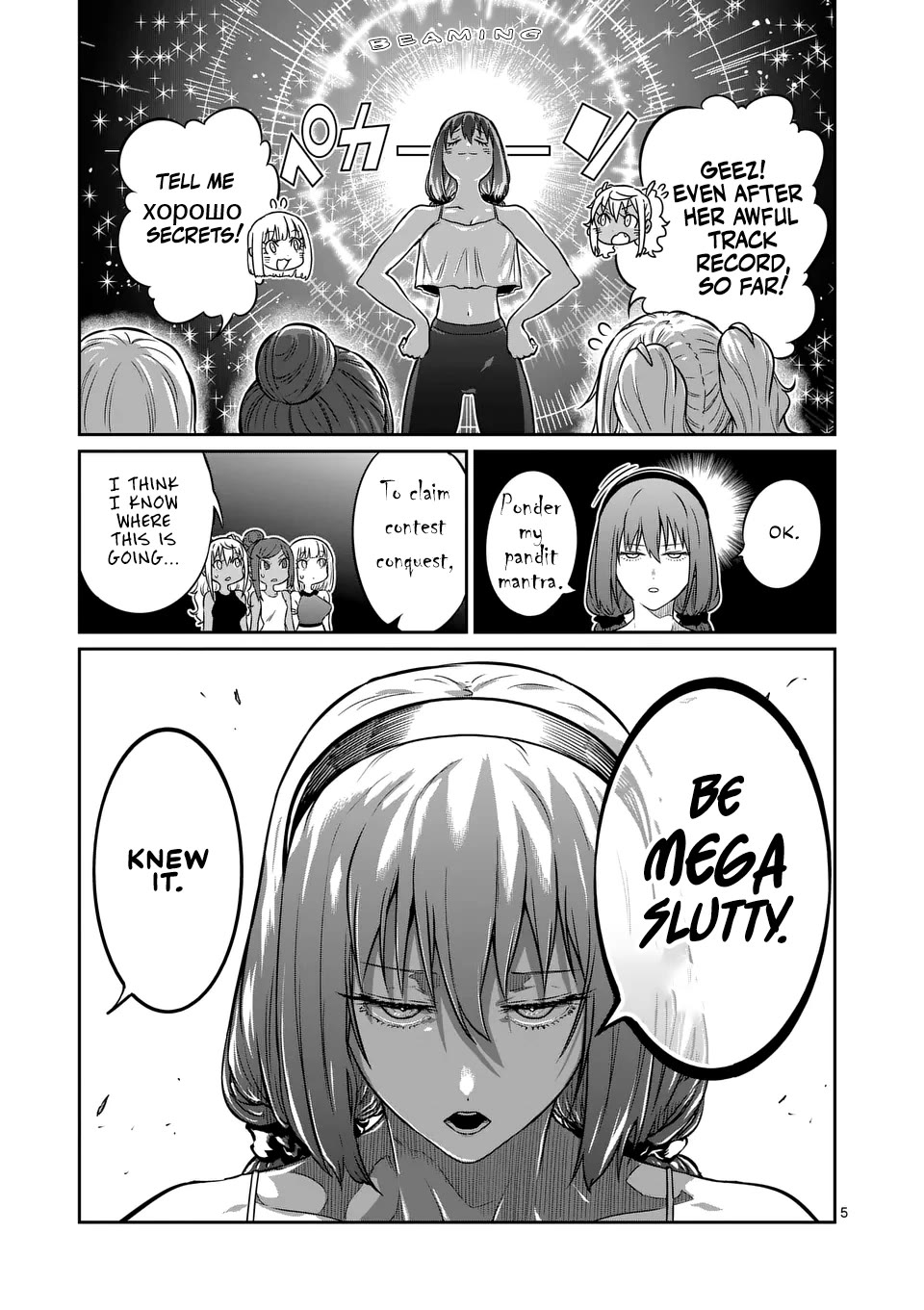 Danberu nan kiro moteru? Chapter 183 page 6 - Chapter 183: Cross Trainer