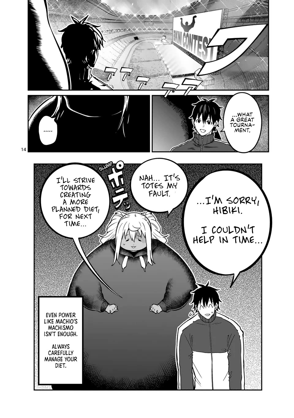 Danberu nan kiro moteru? Chapter 184 page 15 - Chapter 184: Romanian Deadlift