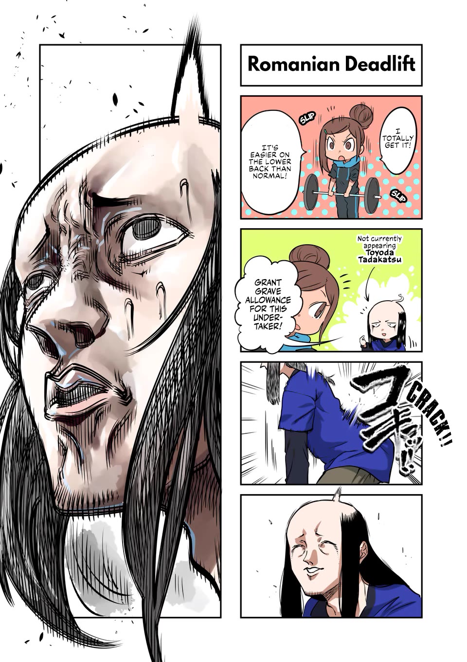 Danberu nan kiro moteru? Chapter 184 page 16 - Chapter 184: Romanian Deadlift
