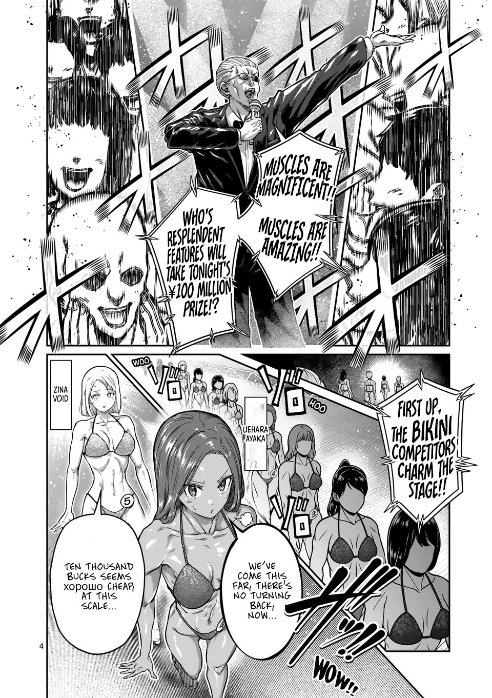 Danberu nan kiro moteru? Chapter 184 page 5 - Chapter 184: Romanian Deadlift