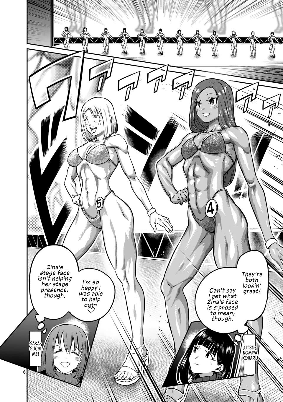 Danberu nan kiro moteru? Chapter 184 page 7 - Chapter 184: Romanian Deadlift